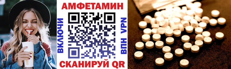 Амфетамин 98%  Белокуриха 