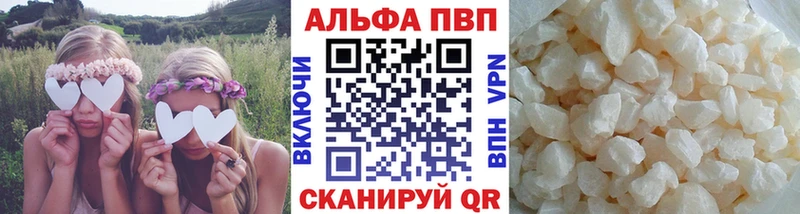 где купить наркоту darknet телеграм mega как войти Alfa_PVP СК КРИС Белокуриха