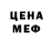 Амфетамин VHQ PopK