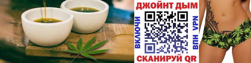 Еда ТГК конопля  Белокуриха 
