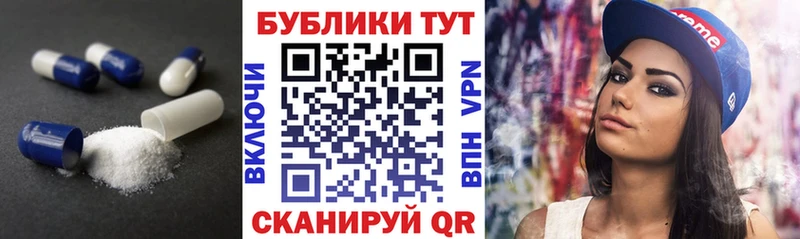 купить  цена  Белокуриха  ЭКСТАЗИ 250 мг 