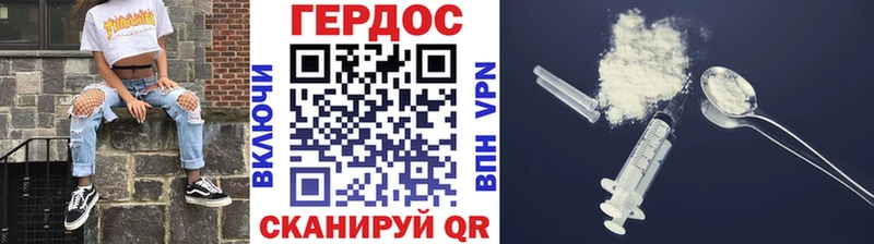 OMG ТОР  Белокуриха  ГЕРОИН Афган  купить наркотики цена 