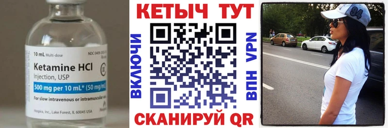 где можно купить   гидра сайт  Кетамин VHQ  Белокуриха 