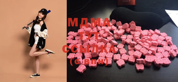 мефедрон VHQ Аркадак