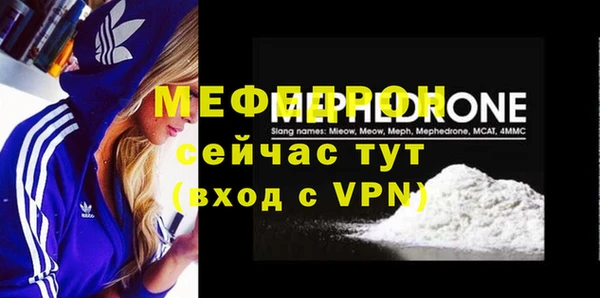 а пвп мука Михайловка