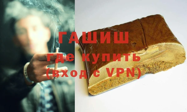 ALPHA PVP Верхний Тагил