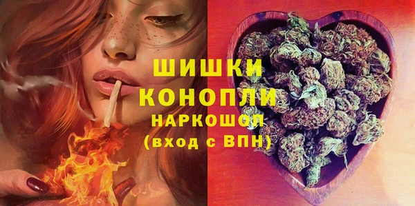 MDMA Premium VHQ Балахна