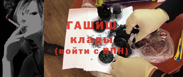 марки nbome Бердск