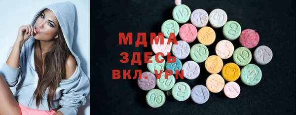 винт Армянск
