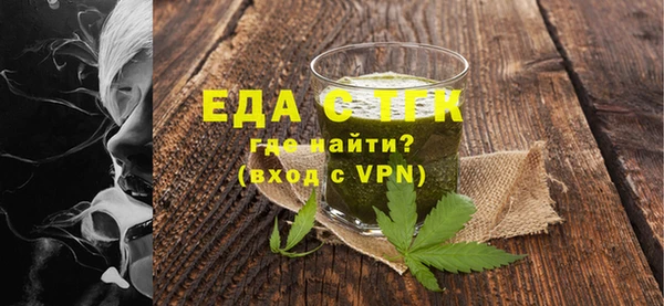 MDMA Premium VHQ Вязьма