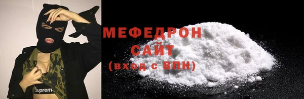 МДМА Арсеньев