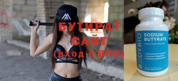 винт Армянск