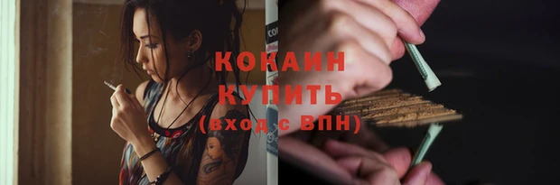 а пвп мука Михайловка