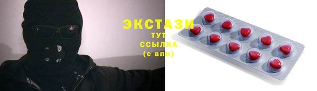 хмурый Ачинск