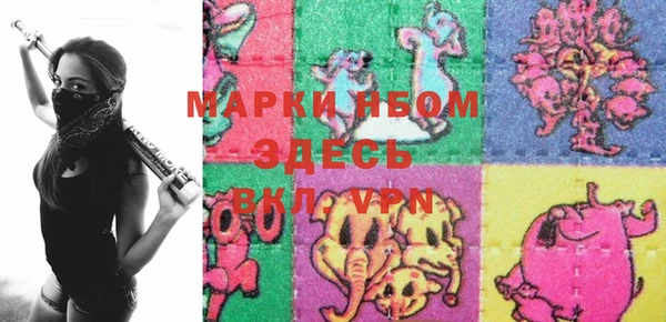 mdma Вяземский