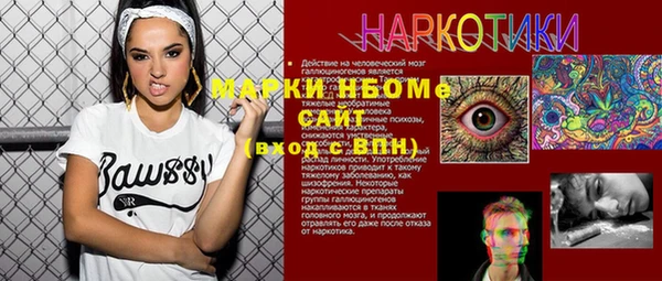 марки nbome Бердск