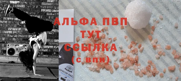 MDMA Premium VHQ Балахна