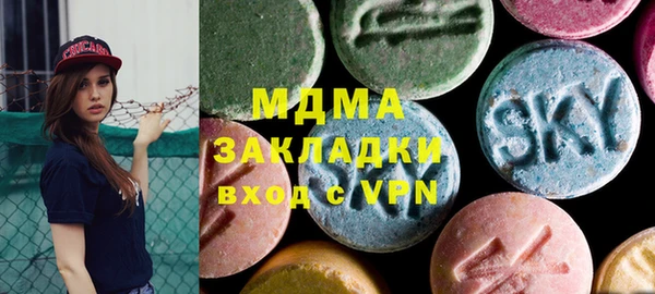 мескалин Надым