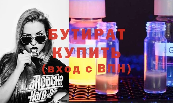 мефедрон Наволоки