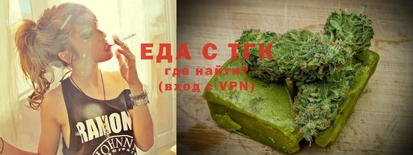хмурый Ачинск