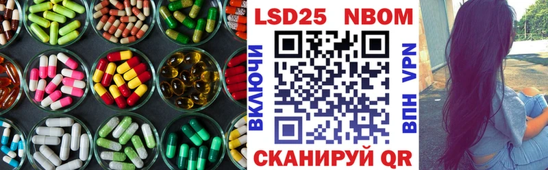 даркнет сайт  Белокуриха  ЛСД экстази кислота 