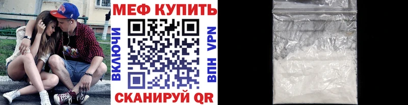 ссылка на мегу   Белокуриха  это официальный сайт  цены   МЯУ-МЯУ мяу мяу 