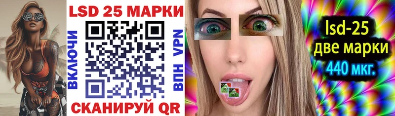 Марки NBOMe 1500мкг  наркота  Белокуриха 
