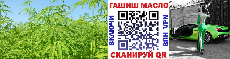 KRAKEN вход  Белокуриха  ТГК THC oil 